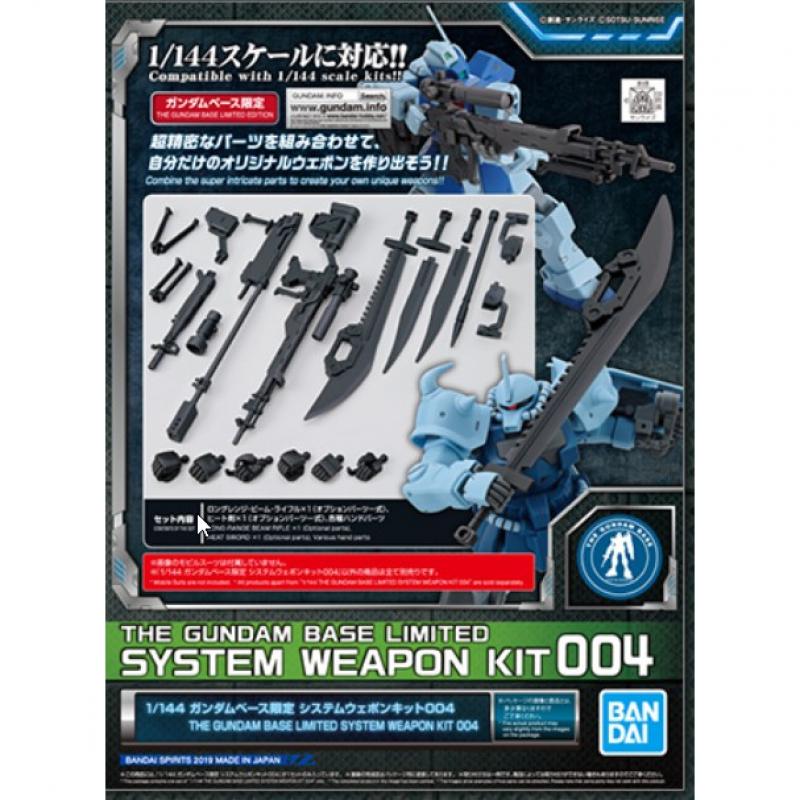 The Gundam Base Limited Exclusive 1/144 Scale System Weapons Kit 004