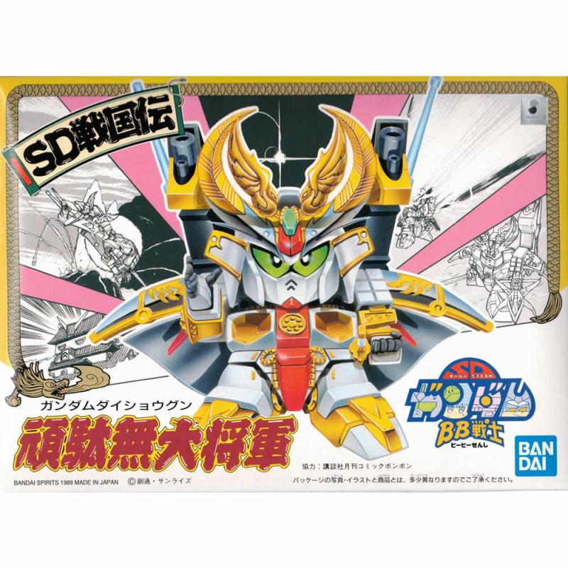 SD Gundam BB Senshi Gundam Daishogun #44