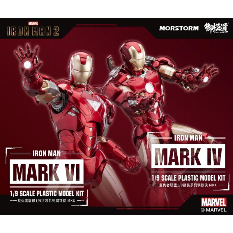 Emodel Morstorm - 1/9 Ironman Iron Man Mark Mk4/6 (Deluxe Edition)
