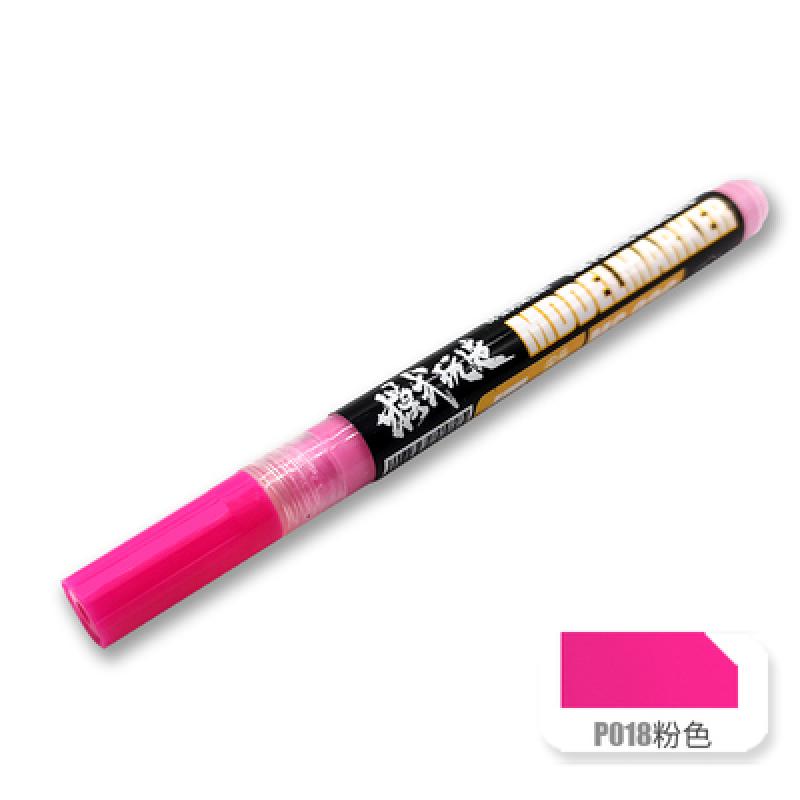 Mo Shi MS036 Gundam Marker Pen P018 - Pink