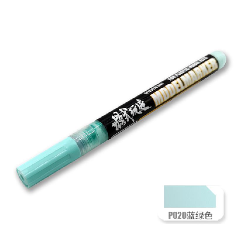 Mo Shi MS036 Gundam Marker Pen P020 - Blue-green