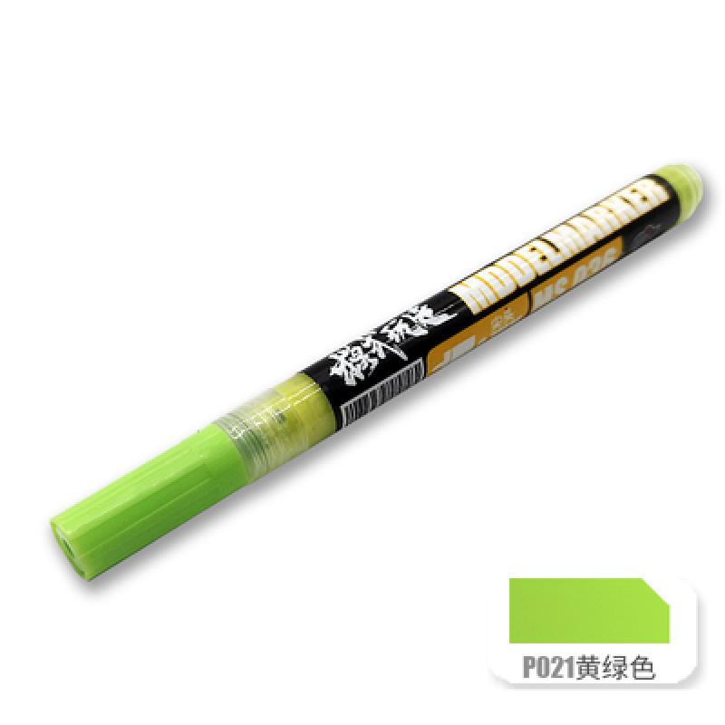 Mo Shi MS036 Gundam Marker Pen P021 - Yellow-green