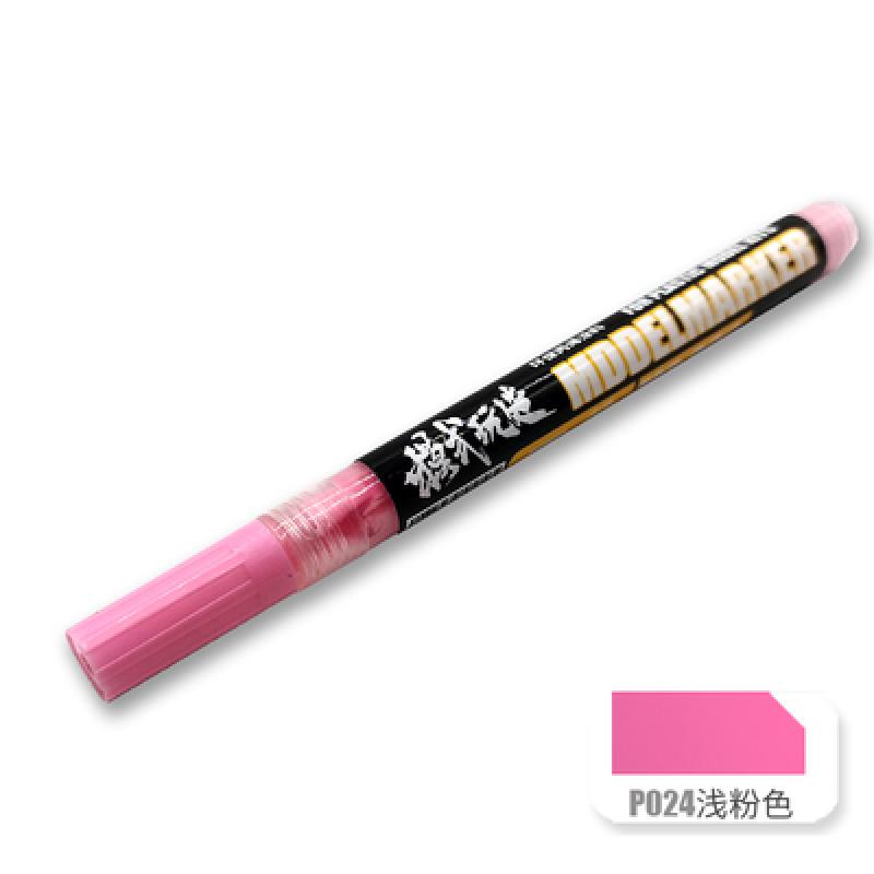 Mo Shi MS036 Gundam Marker Pen P024 - Light Pink
