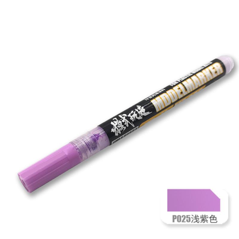 Mo Shi MS036 Gundam Marker Pen P025 - Light Purple
