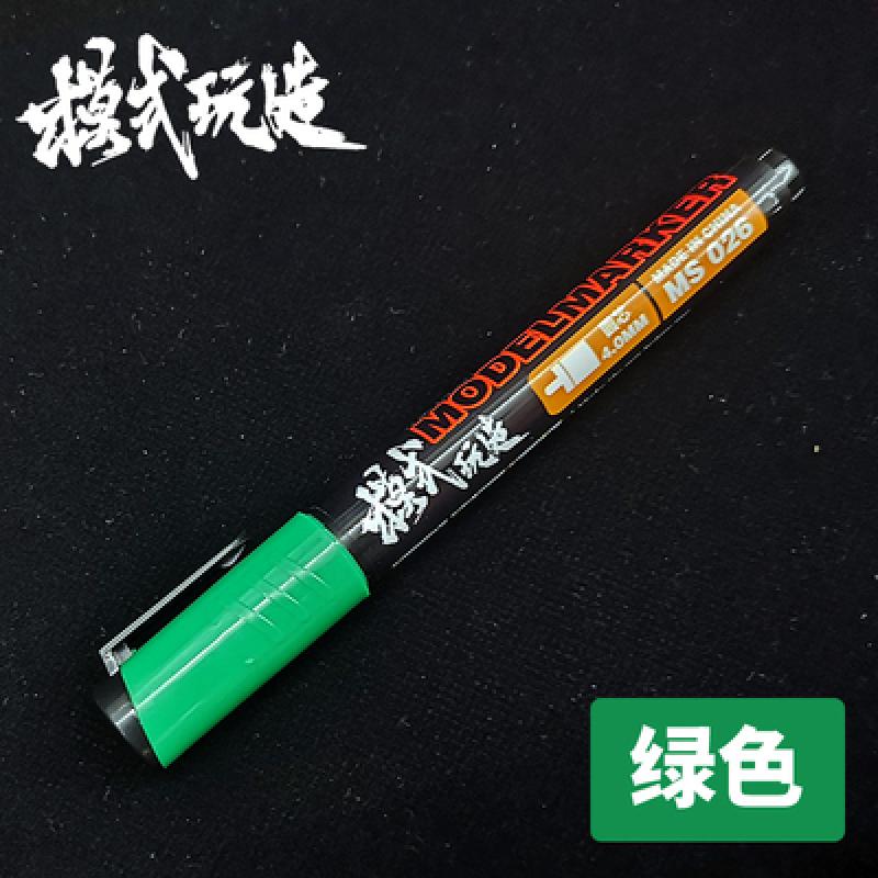 Mo Shi MS026 Gundam Marker Pen Coloring Marker (Green)