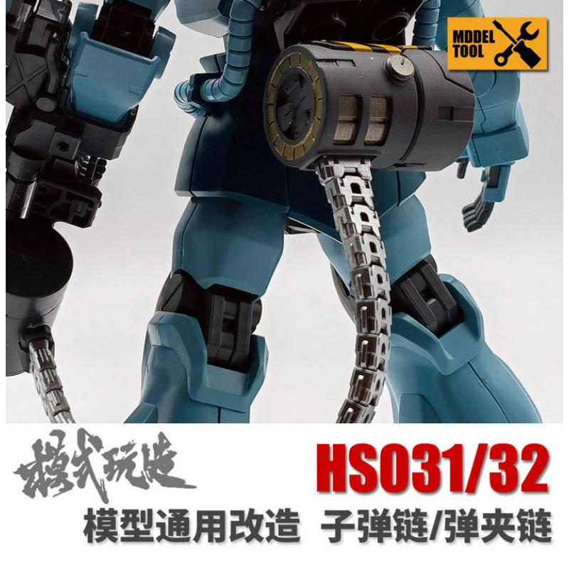 Mo Shi HS-032 Magazine Chain Detail Modify Upgrade Parts