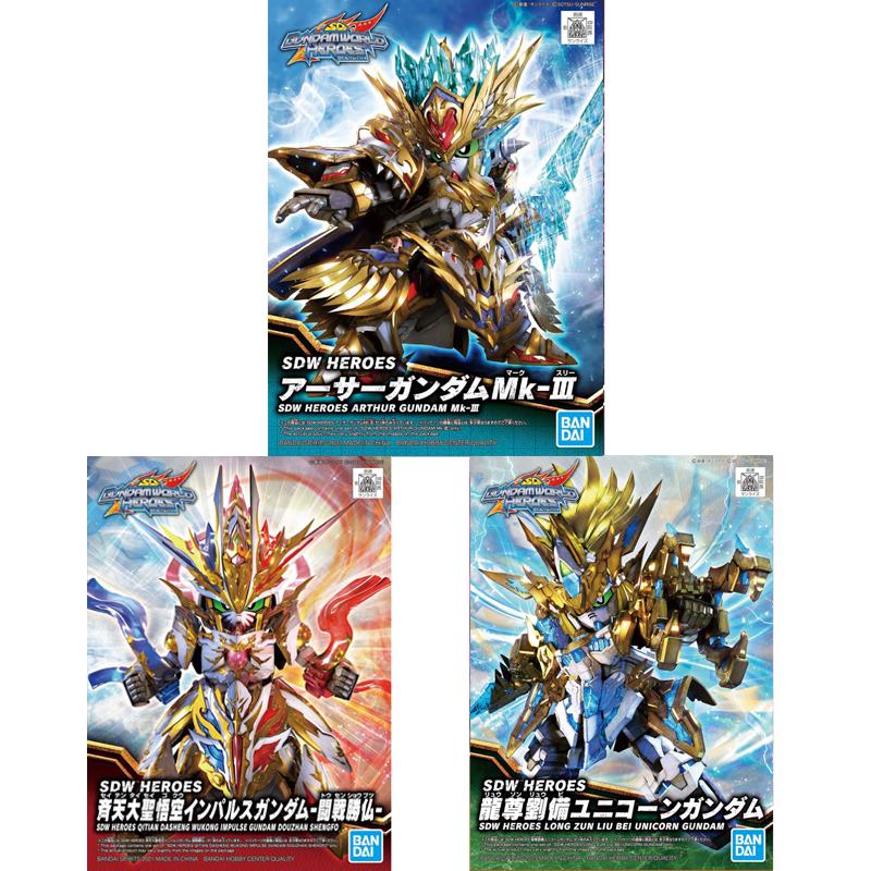 Bandai SDW Heroes 3 in 1 16 Seiten Taisei Goku Impulse Gundam 17 Ryuson Ryubi Unicorn Gundam 18 Arthur Gundam Mk-Ⅲ