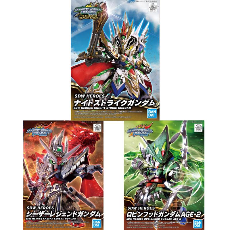 Bandai SDW Heroes 3 in 1 19 Caesar Legend Gundam 20 Robinhood Gundam Age-2 21 Knight Strike Gundam