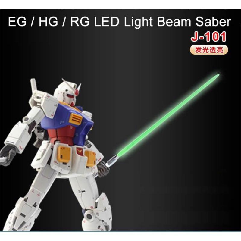 EG / HG / RG LED Light Beam Saber - Green