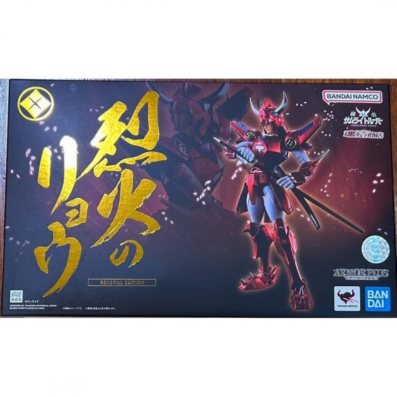 ARMOR PLUS Ryo of the inferno (RENEWAL EDITION)