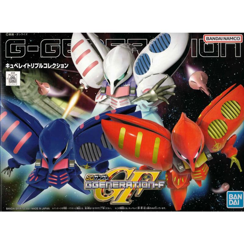 SDBB G-Generation Qubeley Triple Collection