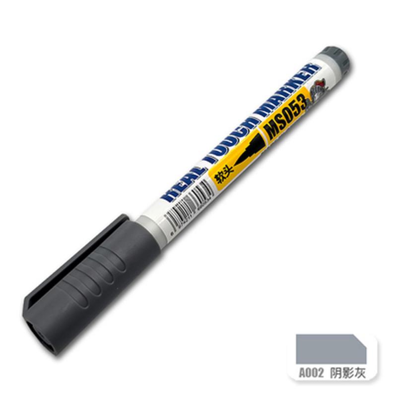 Mo Shi MS053 A002 distressed / stained / shaded / aged Gundam Marker Pen Coloring Marker (Dark Scene Grey)