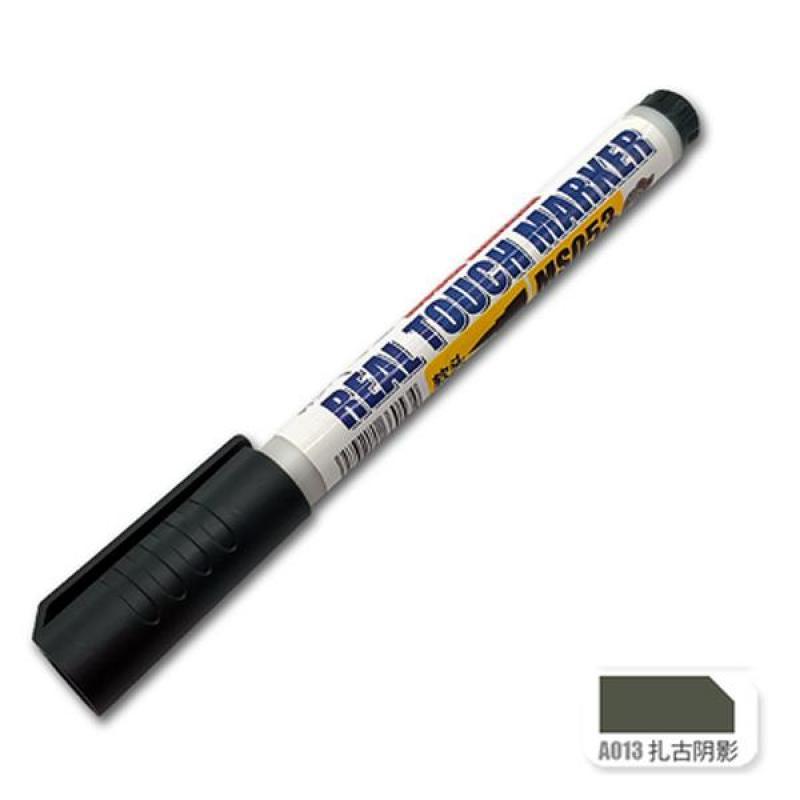 Mo Shi MS053 A013 distressed / stained / shaded / aged Gundam Marker Pen Coloring Marker (Zake Shade)