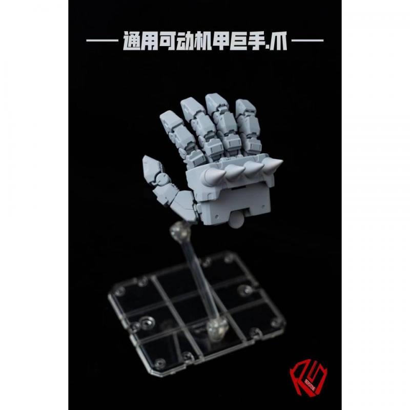 Giant Mechanical Palm For Gunpla Gundam Model Kit Customization