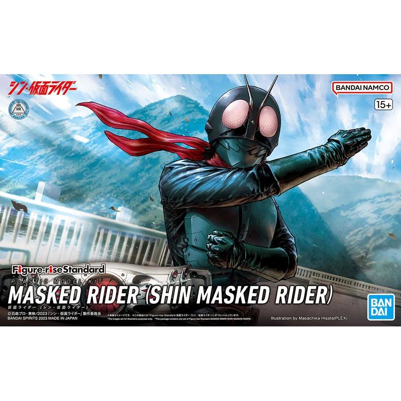 [Kamen Rider] Figure-Rise Standard Shin Kamen Rider