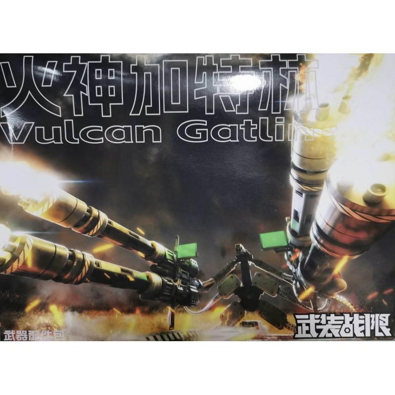 Gatling Gun (4 set with Metal Bullet Chain) for MG 1/100 Sazabi ver. Ka