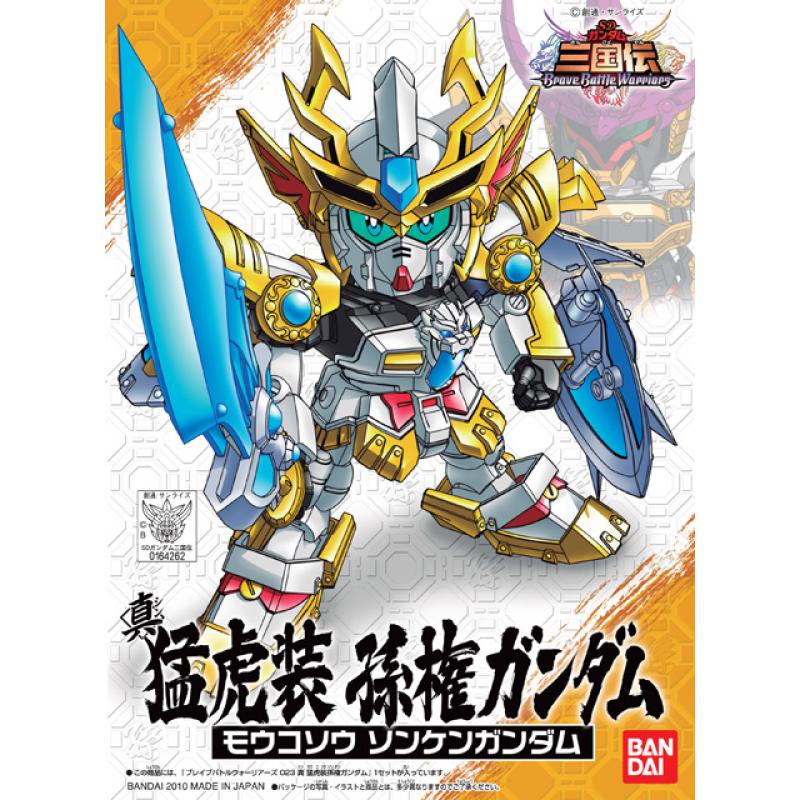 Shin Mokoso Sonken Gundam
