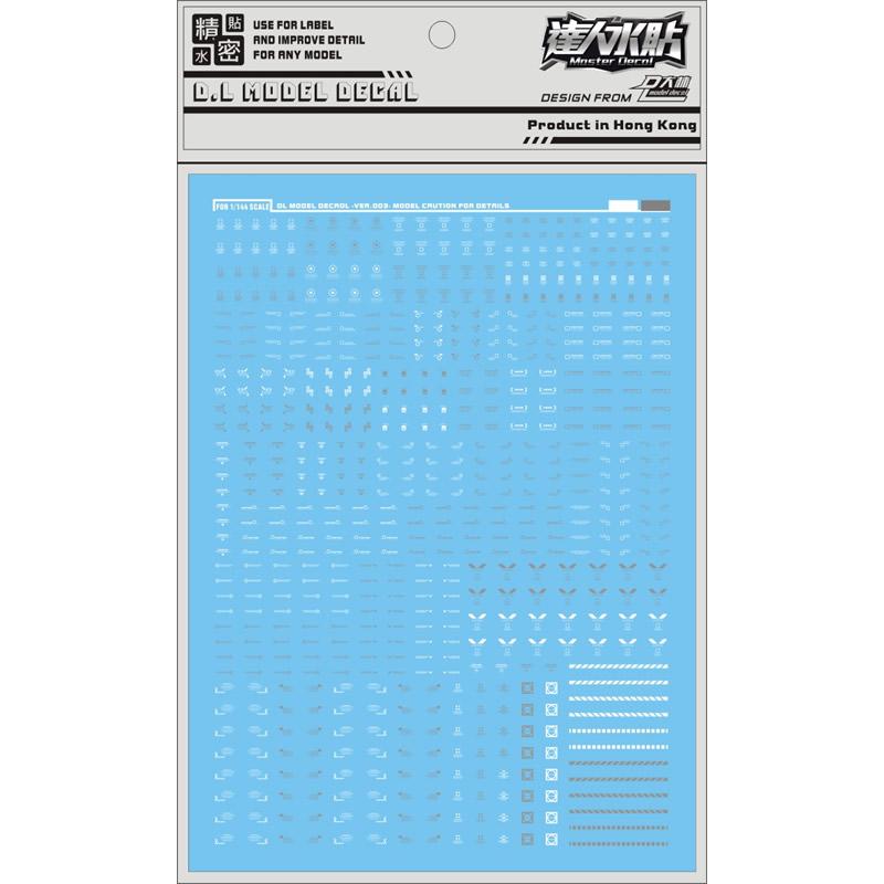[Da Lin] Water Decal for 1/144 Scale General Warning Series (White / Gray) [Ver. C011]