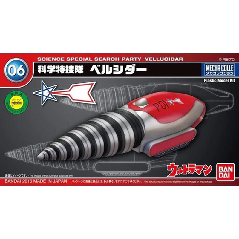 BANDAI MECHA COLLE Ultraman Series No 06 Science Special Search Party Vellucidar