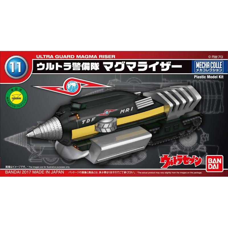 BANDAI MECHA COLLE Ultraman Series No 11 Magma Riser Model Kit