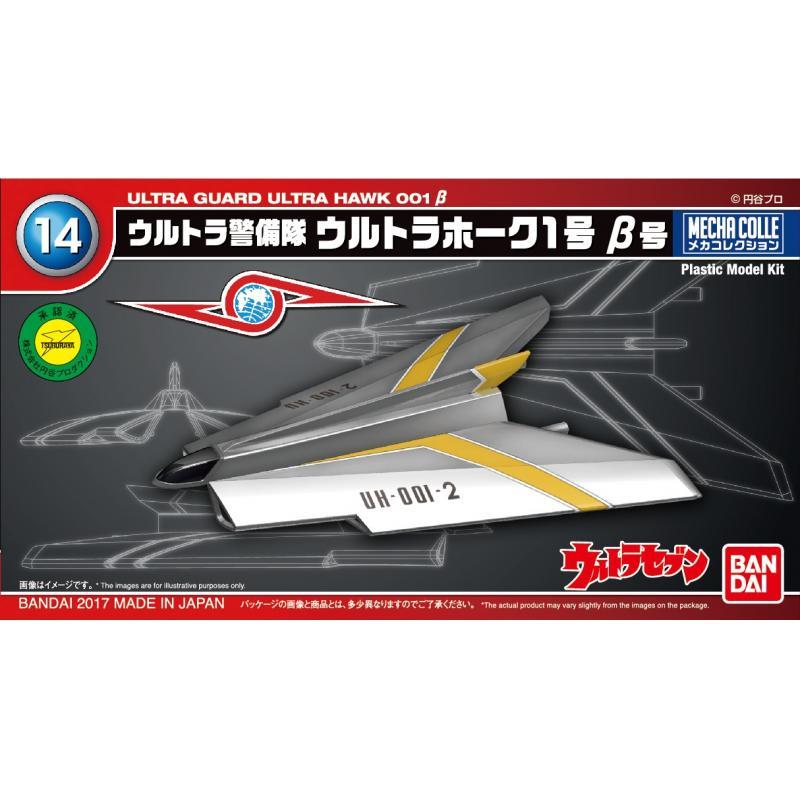 BANDAI MECHA COLLE Ultraman Series No 14 Ultra Hawk No.1 Beta Model Kit