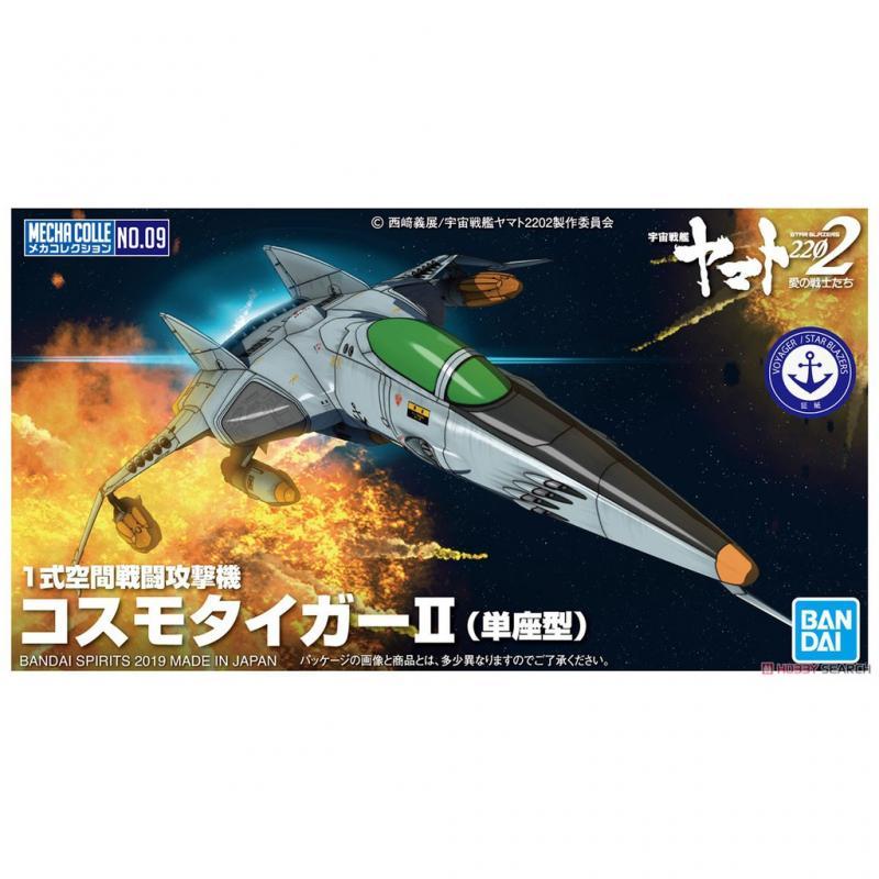 Mecha Collection 09 Type 1 Space Fighter Attack Craft Cosmo Tiger II (Single Seater Ver)