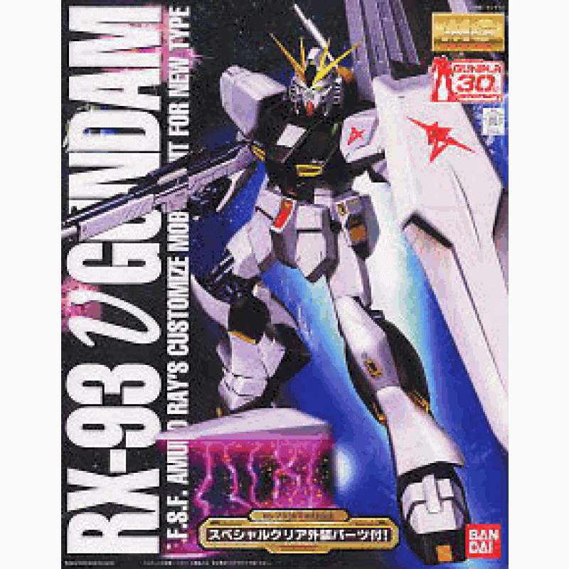 MG 1/100 RX-93 Nu Gundam (w/clear parts)