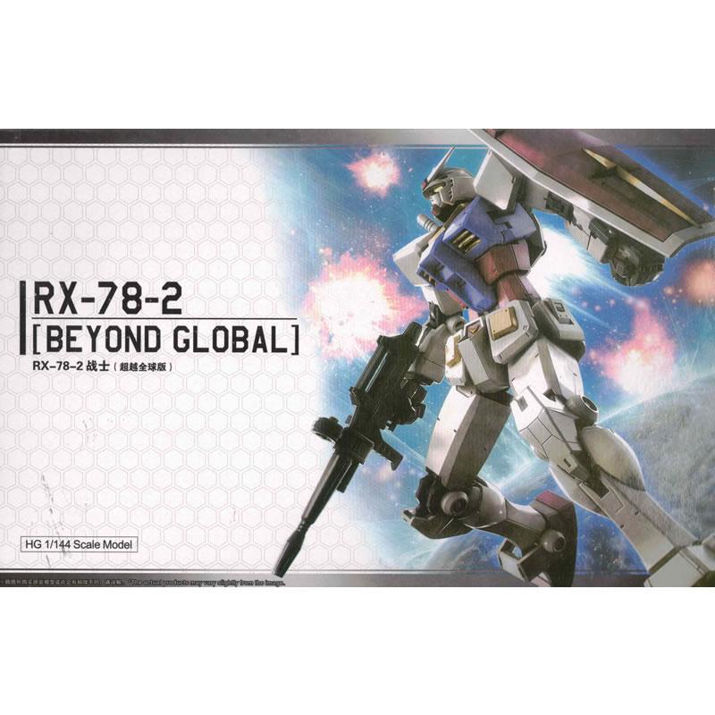 GaoGao Daban HG 1/144 RX-78-2 Gundam [Beyond Global]