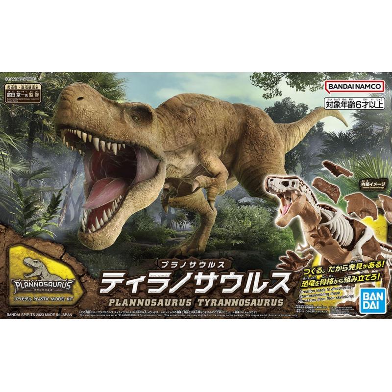 [01] Plannosaurus Tyrannosaurus Dinosaur Plastic Model