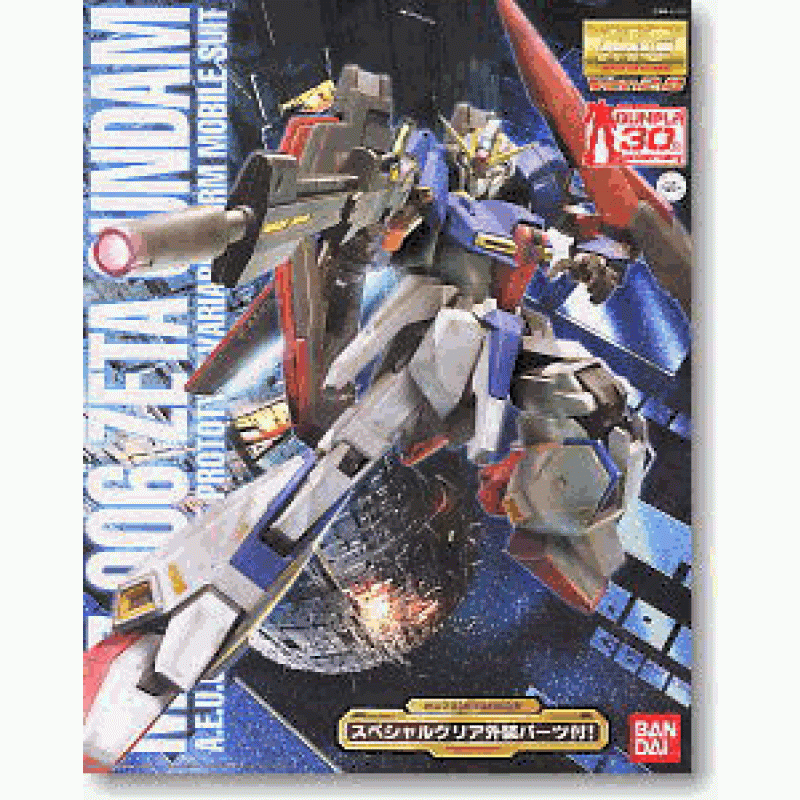 MG 1/100 Zeta Gundam Ver.2.0 (w/clear parts)