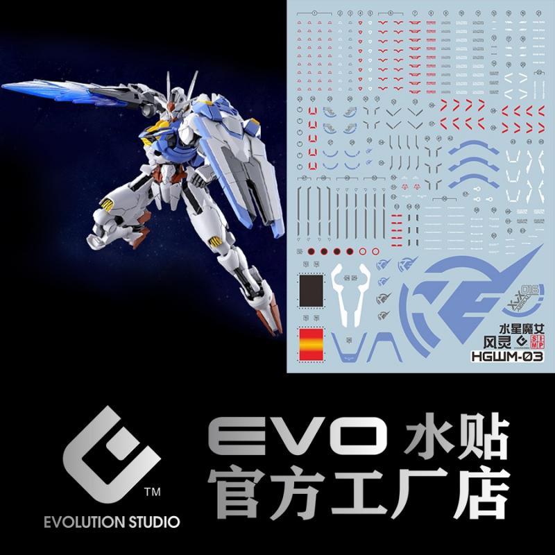 EVO The Witch From Mercury HG 1/144 Gundam Aerial Fluorescence Water Decal