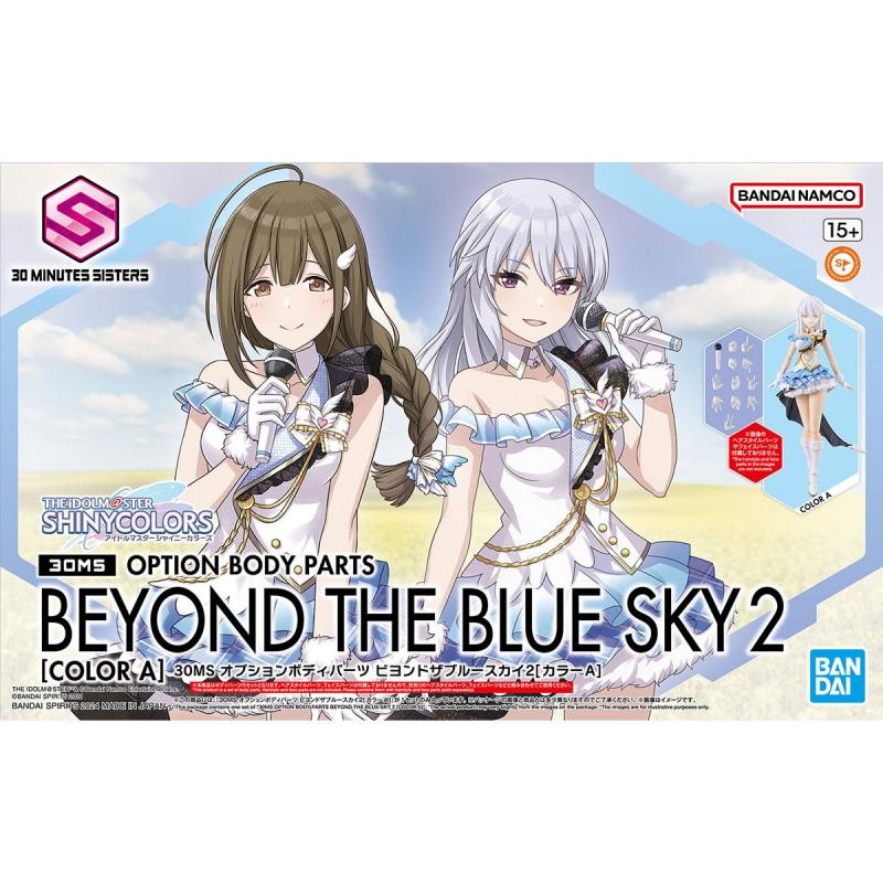 30MS Option Body Parts Beyond the Blue Sky 2 (Color A)