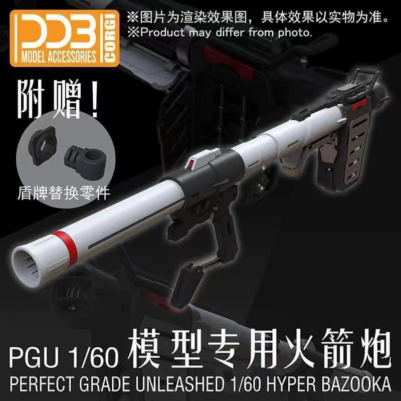 DDB Corgi PGU 1/60 Perfect Grade Unleashed 1/60 Hyper Bazooka