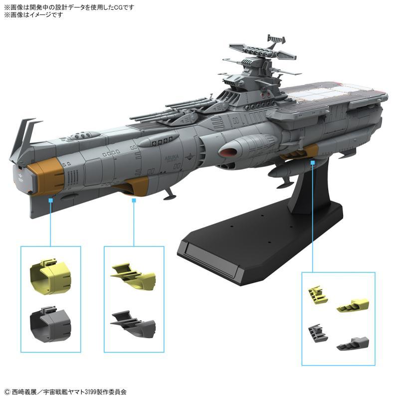 Earth Defense Force Asuka Class Supply Carrier/Amphibious Assault Ship DX (1/1000)