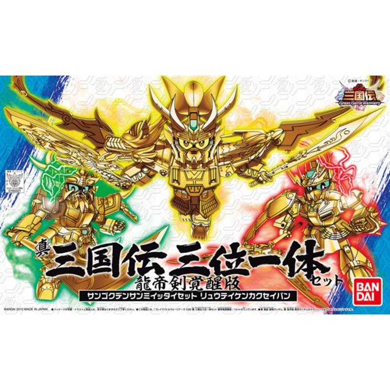 [BB036] Sanmi Ittai Set(Ryutei Sword Awake Mode)