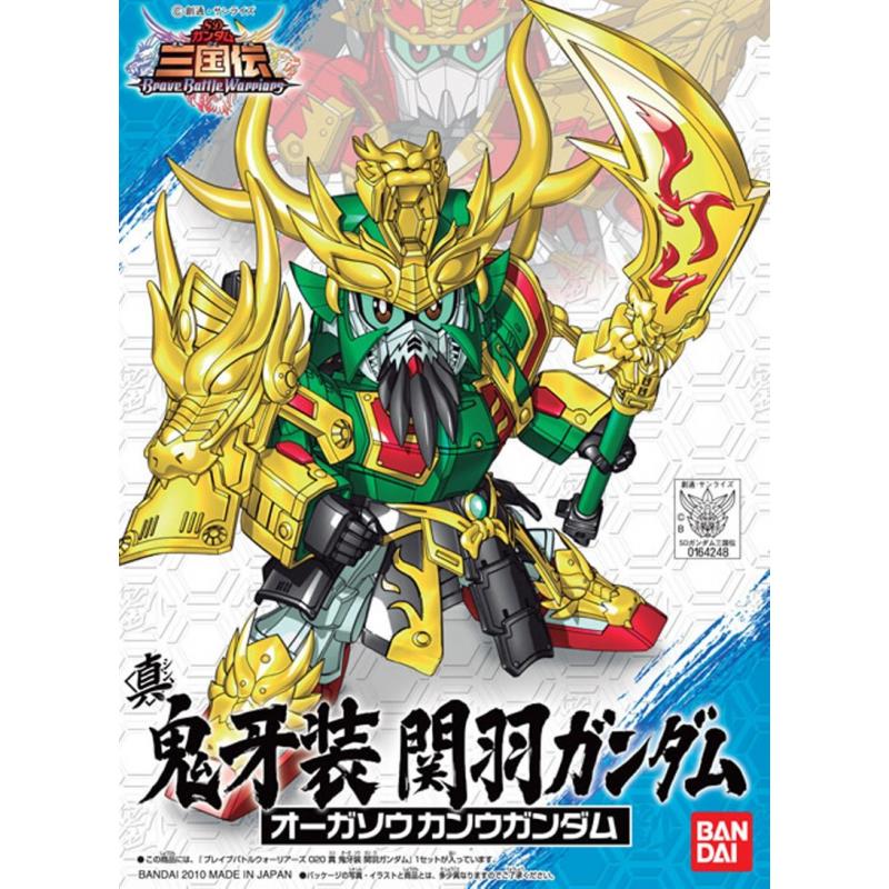 [BB020] Shin Ogaso Kanu