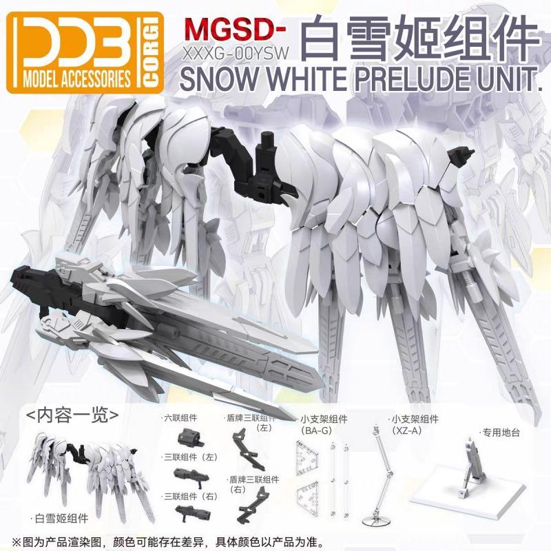 DDB MGSD Snow White Prelude Unit with Action Base