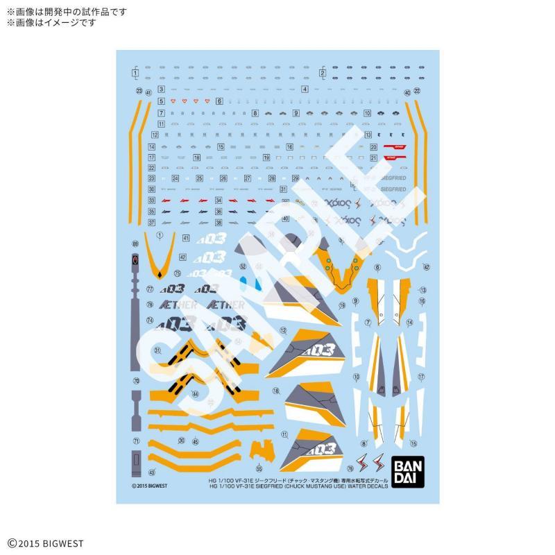 HG 1/144 VF-31E Siegfried (Chuck Mustang Use) Water Decals
