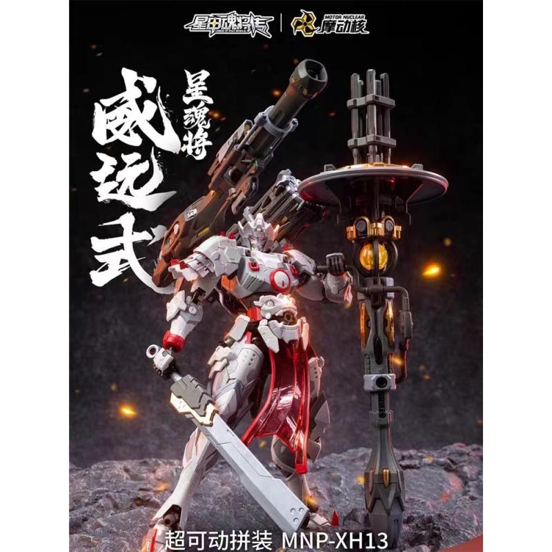 Motor Nuclear MNP-XH13 Wei Yuan Zhenbei (Heavy Firepower Type) Assembly Model Kit