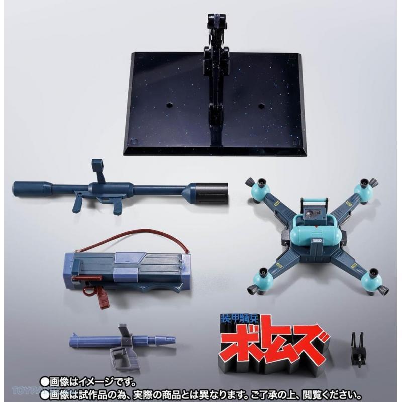 HI-METAL R Scope Dog Weapon Option Set - Armored Trooper Votoms (P-Bandai)