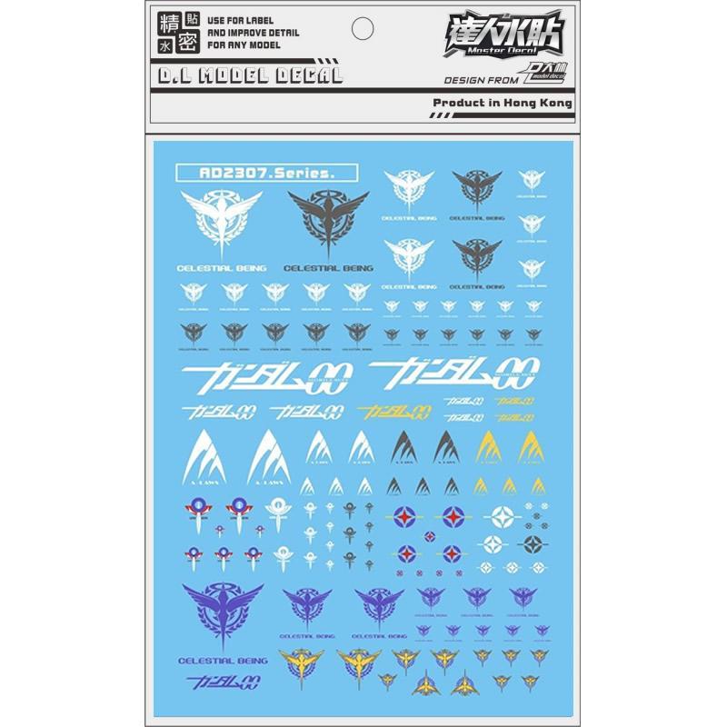 [Da Lin] Water Decal Universal Military emblem series, 00 Tianren, 00R GNX