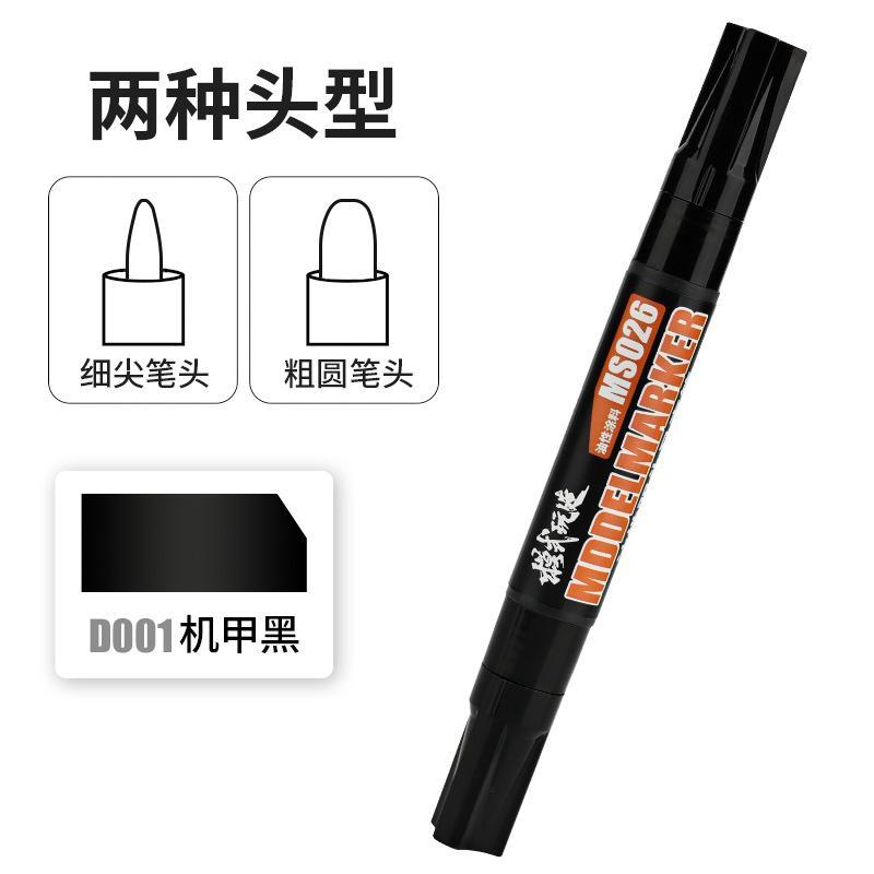 Mo Shi Model Skintone Marker Pen MS026 D001 Mecha Black