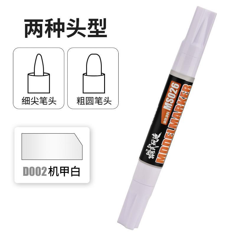 Mo Shi Model Skintone Marker Pen MS026 D002 Mecha White