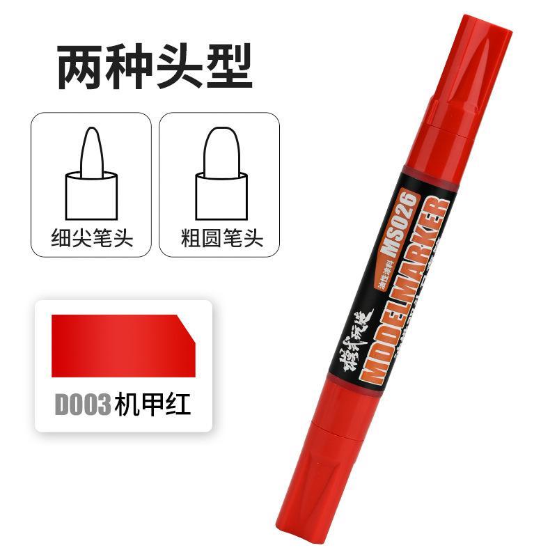 Mo Shi Model Skintone Marker Pen MS026 D003 Mecha Red