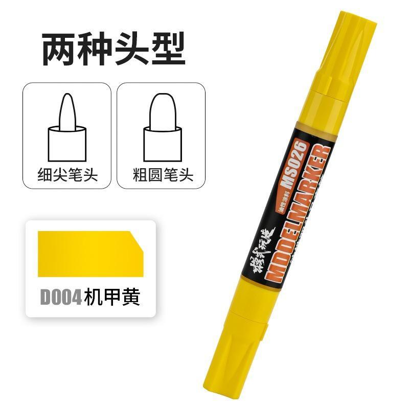 Mo Shi Model Skintone Marker Pen MS026 D004 Mech Yellow