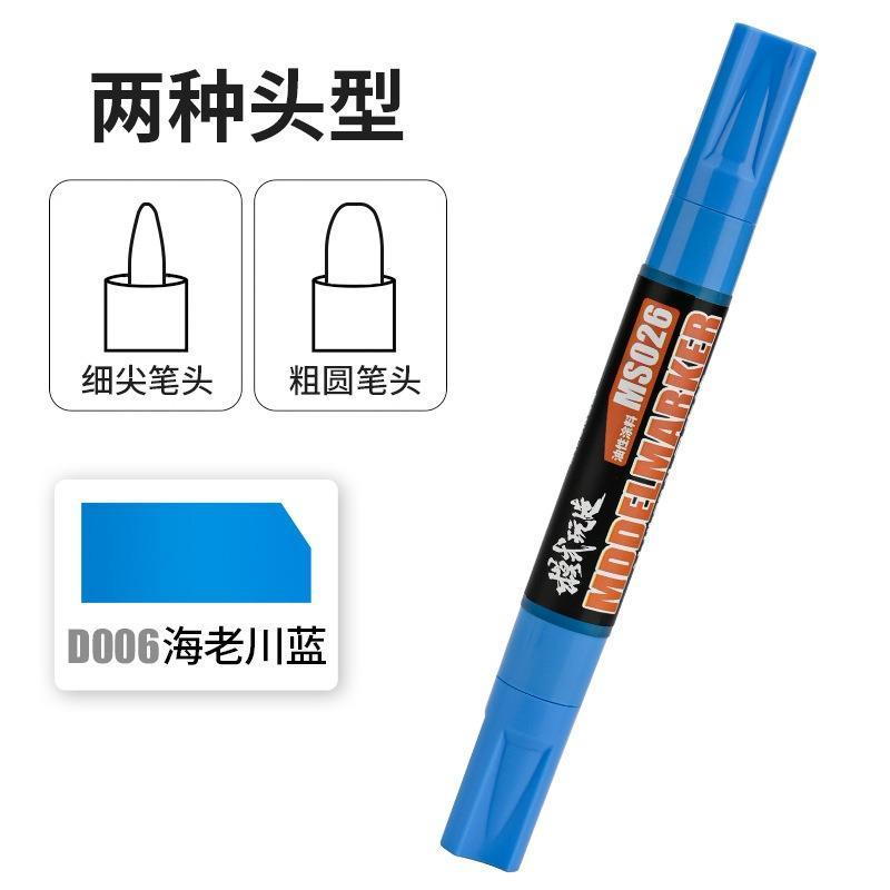 Mo Shi Model Skintone Marker Pen MS027 D006 Methane Blue