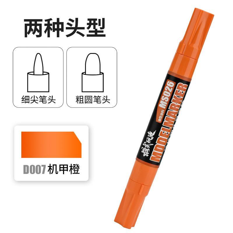 Mo Shi Model Skintone Marker Pen MS026 D007 Mech Orange