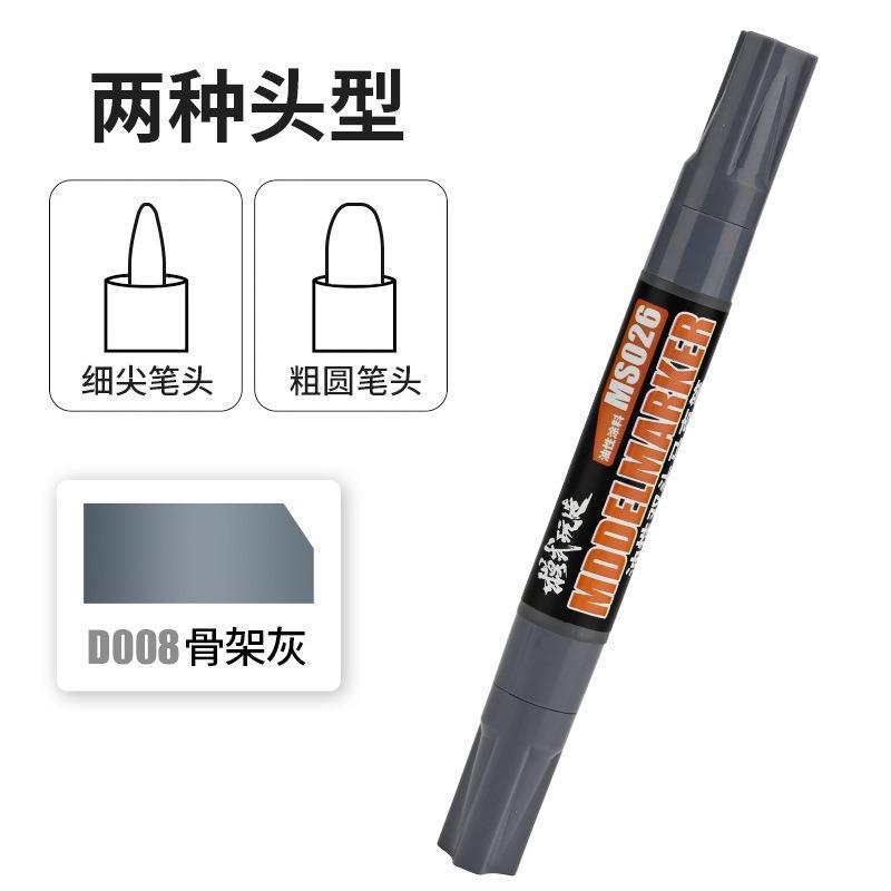 Mo Shi Model Skintone Marker Pen MS026 D008 Skeleton Grey