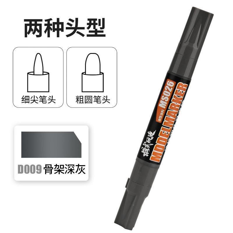Mo Shi Model Skintone Marker Pen MS026 D009 Skeleton Dark Grey