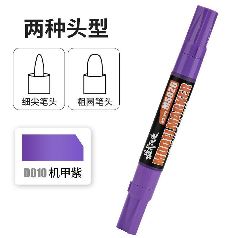 Mo Shi Model Skintone Marker Pen MS026 D010 Mecha Purple